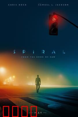 电锯惊魂9：血祭重启