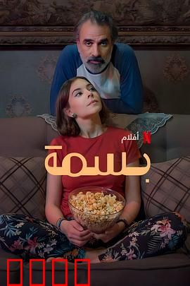 让阳光晒满家：家庭治愈之旅