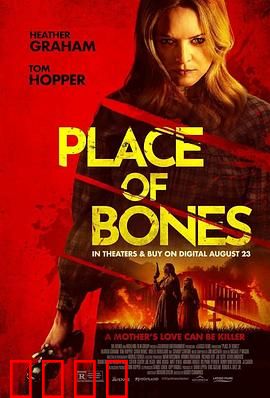 骸骨之地：死亡秘境