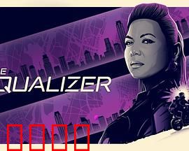 伸冤人第四季：暗夜守望