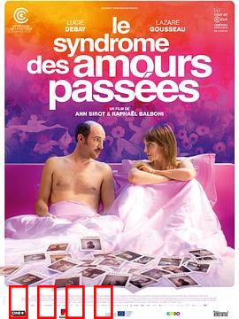 旧爱综合征：前任戒断指南