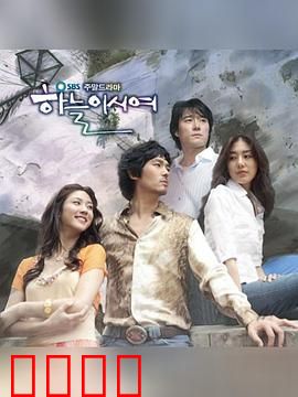 爱在何方：迷失与重逢