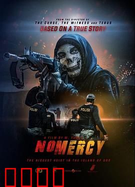 粉碎罪恶：正义之光