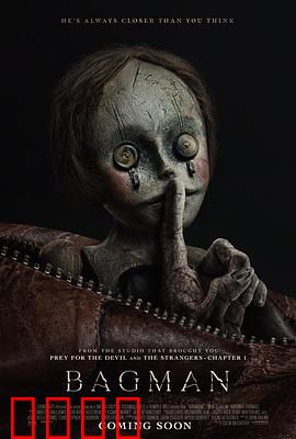 布袋人：恐怖布袋之谜