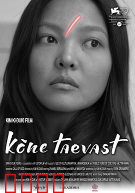 上帝的来电：致命问答