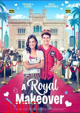 皇家大变身：假公主逆袭记