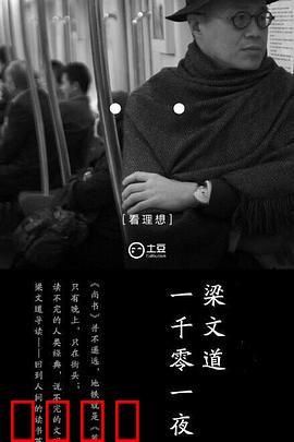 一千零一夜第一季：智斗暴君