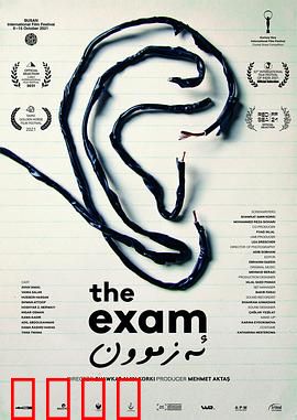 入学考试：道德抉择