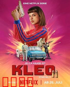 克丽欧的红色复仇第二季：暗影中的反击