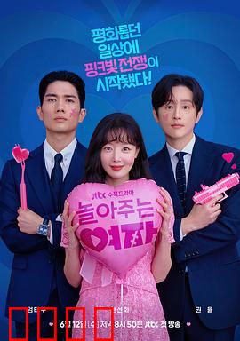 陪玩的女人：虚拟与现实的交错