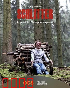 森林恶魔：树灵诅咒