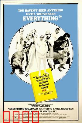 性爱宝典1972：七个性困惑