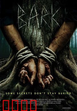 犬吠：沉默的呐喊