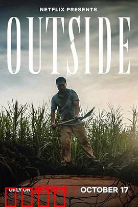 世外逃劫2024：末日庇护所