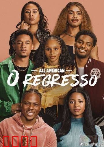 未来全明星：超能篮球之战