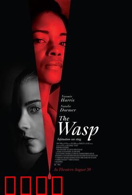 黄蜂蜇：致命的一蜇