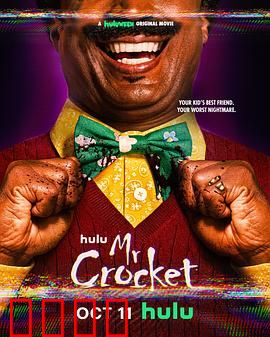 克罗克特先生：玩具熊恐怖夜