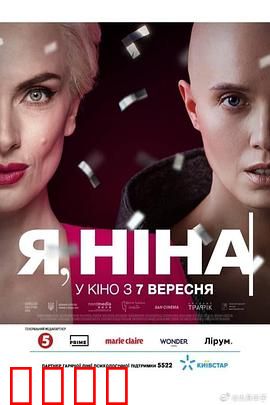 超完美明星：完美陷阱