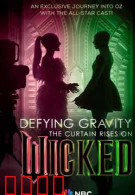 魔法坏女巫：绿女巫的逆袭之路