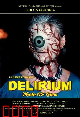 谵妄1987：幻觉迷踪