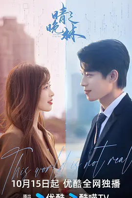 晴晚之林：黄昏的秘密