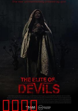 魔鬼名校：恐怖入学礼