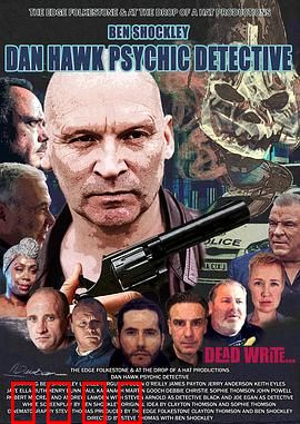 通灵侦探2023：灵异迷踪