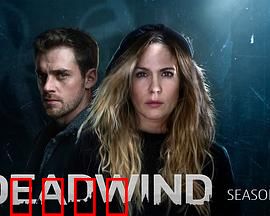 窒风之中第三季：命运逆转