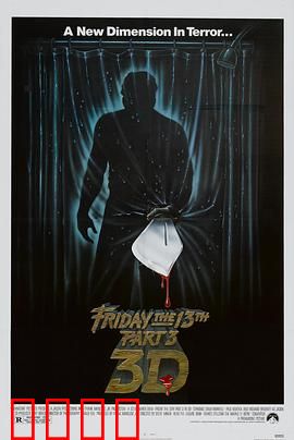 十三号星期五3：面具之下的恶魔