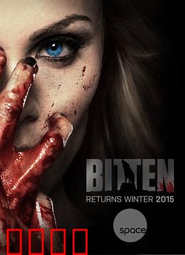 隐世狼女第一季：狼人少女逆袭