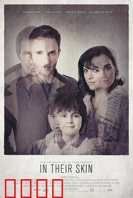 皮囊之下2012：诱捕猎食