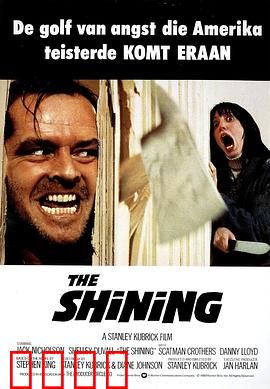 闪灵：被旅馆吞噬的灵魂