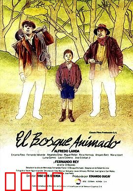 活树林：迷雾中的守护者