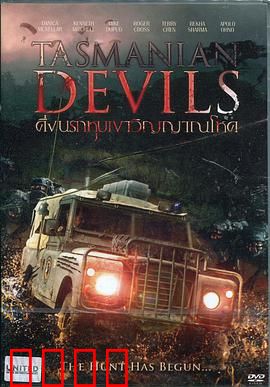 塔斯马尼亚恶魔：死亡诅咒