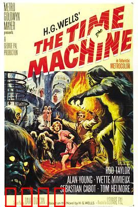 时空大挪移：未来末日