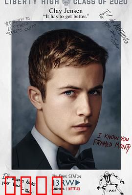 十三个原因第四季：罪孽终局