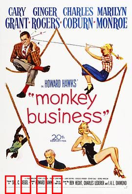 妙药春情：爱情魔药奇缘