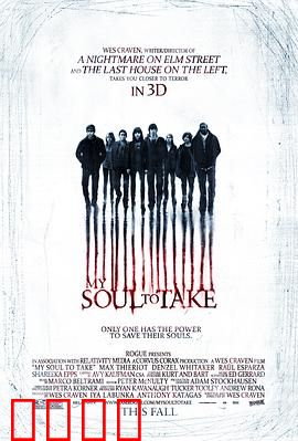 猛鬼生日宴：诅咒降临