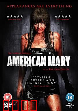 美国玛丽：模特惊魂