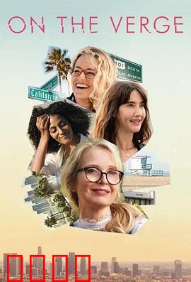 四十才开始：梦想重启