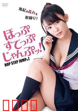 爱情蛙跳跳：心动不如行动