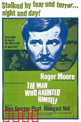 恶魔虚像：幻影猎手