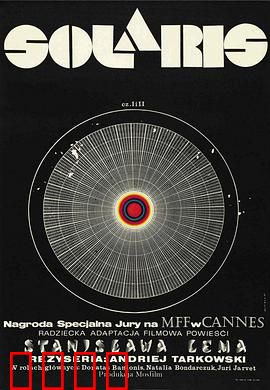 飞向太空：记忆的深渊