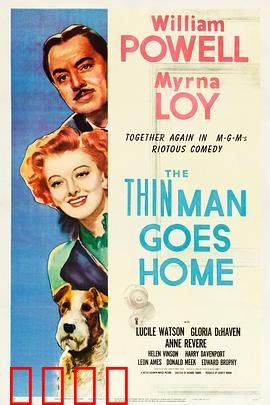 疑云风波：真凶是谁？