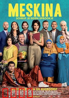 欢乐之舞：舞出真我