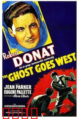 鬼魂西行：跨越大洋的幽灵