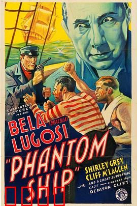 玛丽·塞利斯特的秘密：幽灵船真相