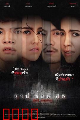 黑暗秘密：扭曲的母爱