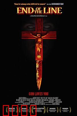 地铁四重奏：命运的交响