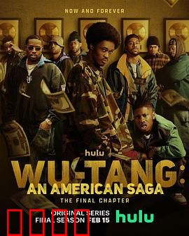 武当派：太极破魔